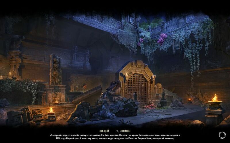 Файл:ON-load screen-Xi-Tsei.jpg