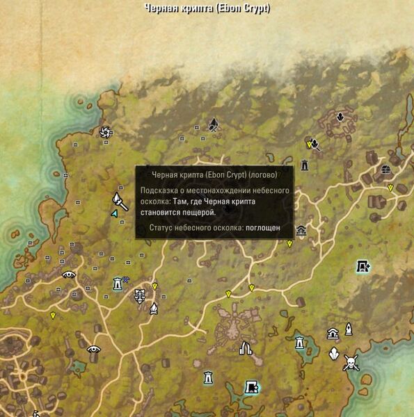 Файл:ON-map-Ebon Crypt.jpg