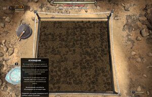 ON-misc-The Antiquarian's Art 08.jpg