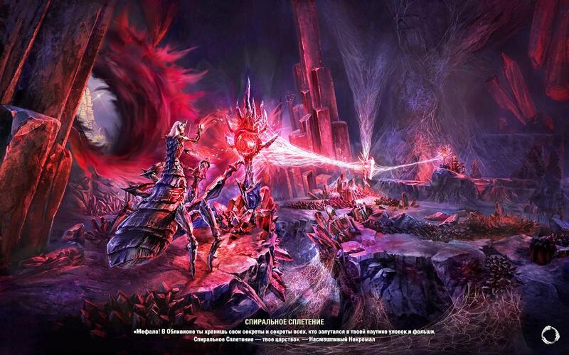 Файл:ON-load image-Spiral Skein.jpg