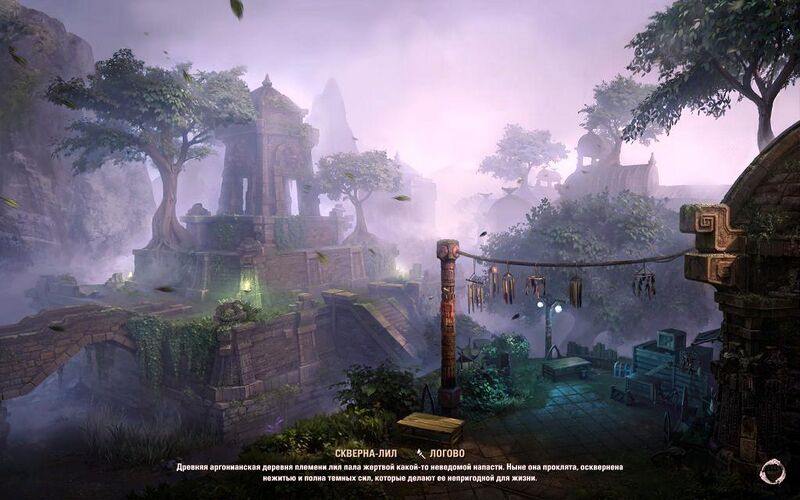 Файл:ON-load screen-Tainted Leel.jpg