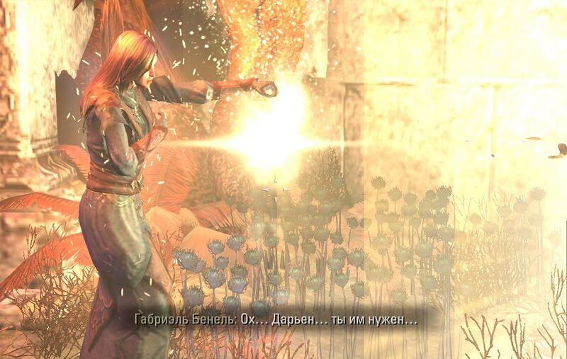 Файл:ON-quest-The Gift of Death 13.jpg