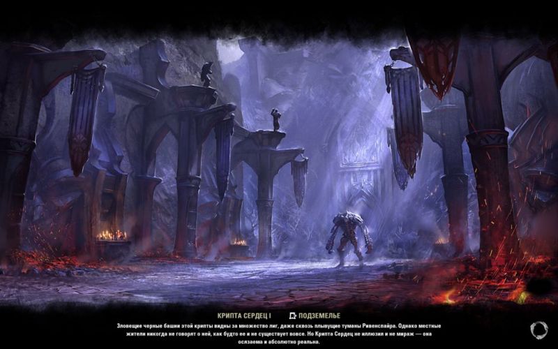 Файл:ON-load image-Crypt of Hearts I.jpg