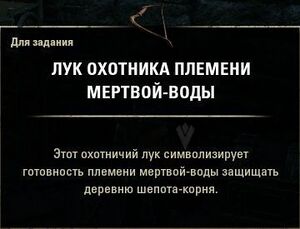 ON-item-Offerings That Hide 03.jpg