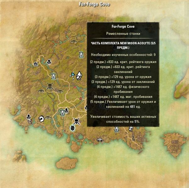 Файл:ON-map-Fur-Forge Cove.jpg
