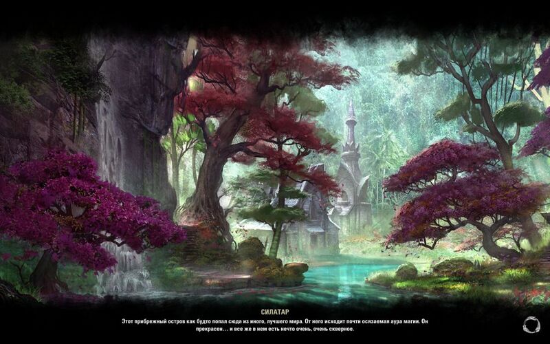 Файл:ON-load screen-Silatar.jpg