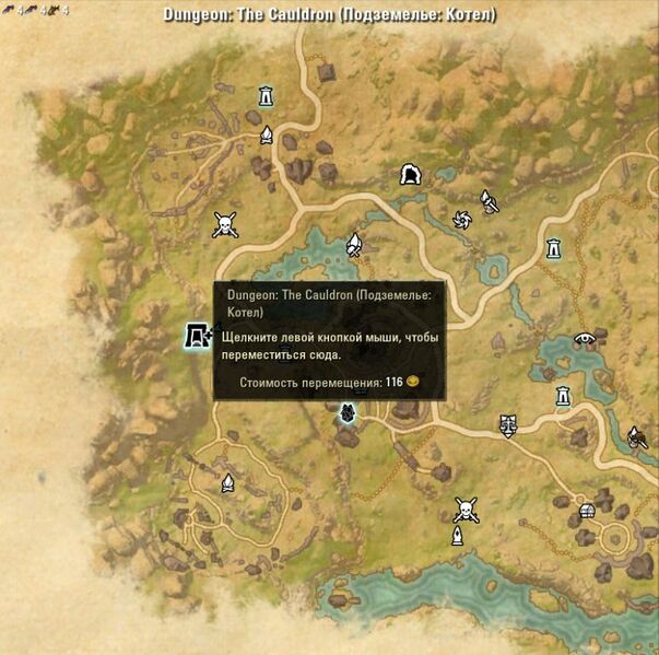 Файл:ON-map-The Cauldron.jpg