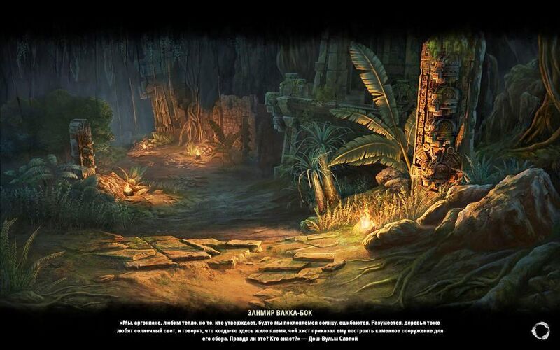 Файл:ON-load screen-Vakka-Bok Xanmeer-s.jpg