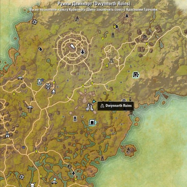 Файл:ON-map-Dwynnarth Ruins.jpg