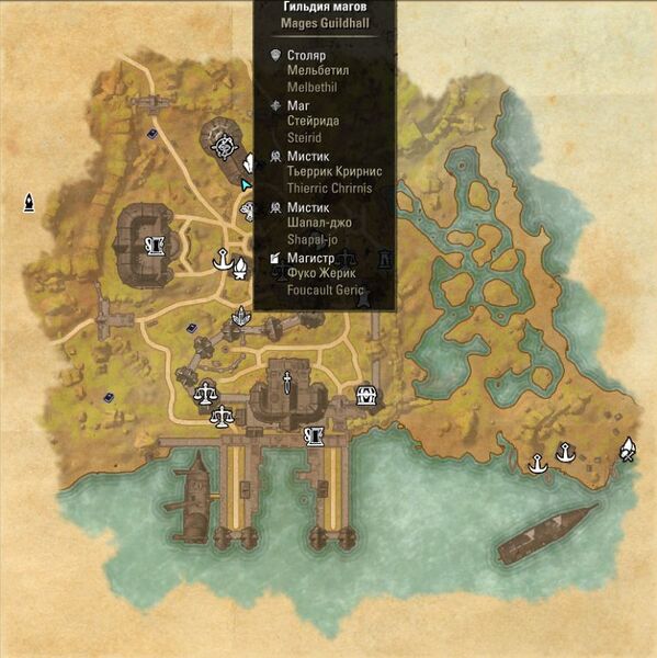Файл:ON-map-Mages Guild (Haven).jpg