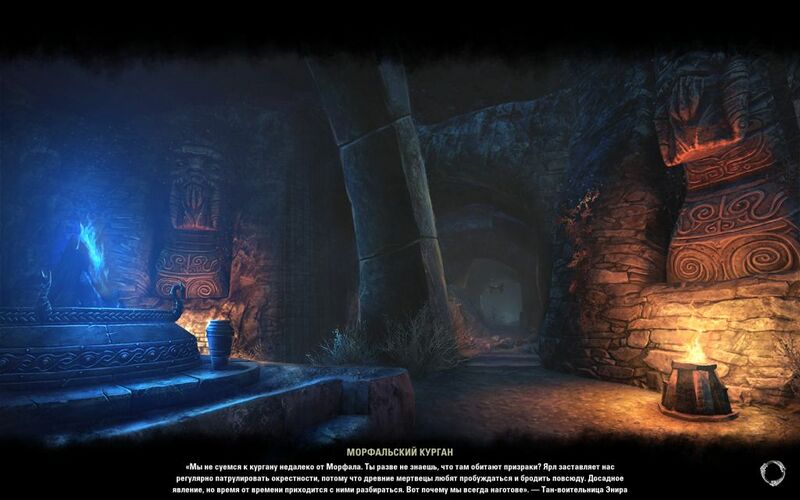 Файл:ON-load screen-Morthal Barrow.jpg