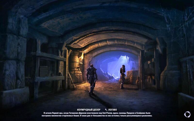 Файл:ON-load screen-Viridian Watch-s.jpg