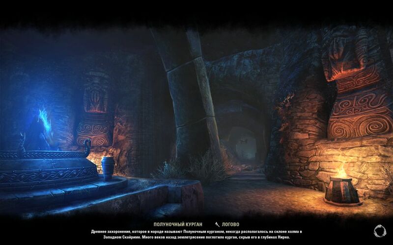 Файл:ON-load screen-Midnight Barrow.jpg