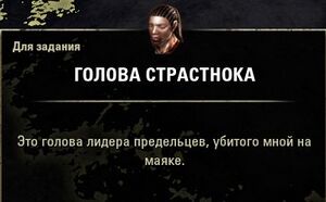 ON-quest-A City in Black 01.jpg