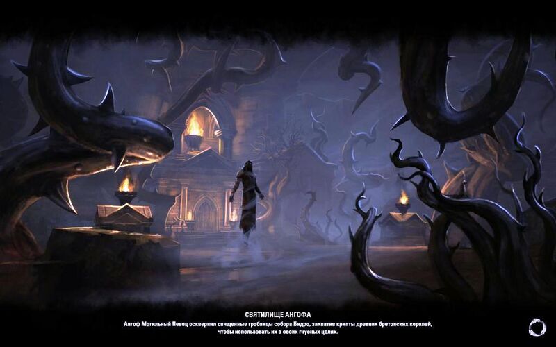 Файл:ON-load screen-Cath Bedraud.jpg