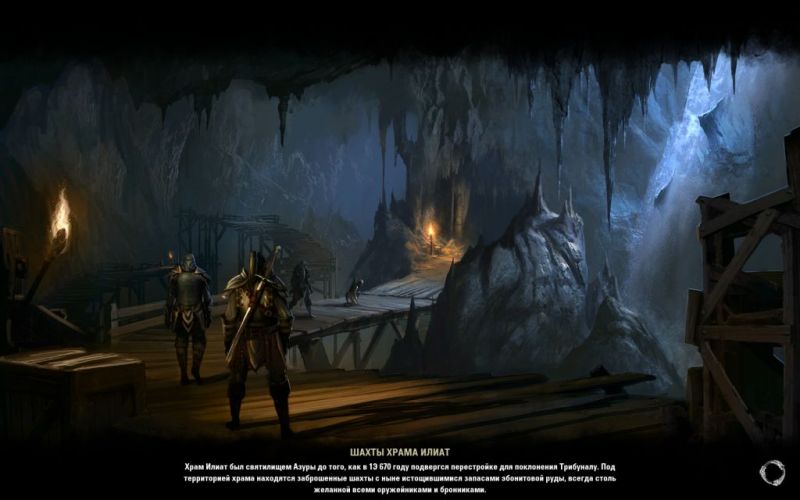Файл:ON-load screen-Iliath Temple.jpg
