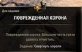 Миниатюра для версии от 17:49, 18 апреля 2026