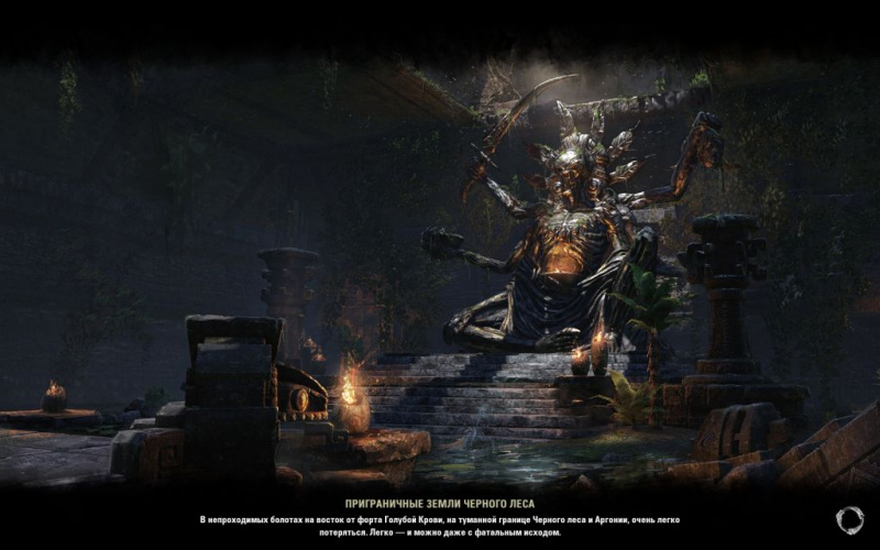 Файл:ON-load screen-Blackwood Borderlands.jpg