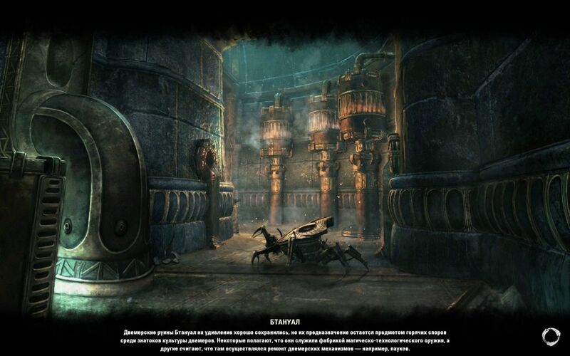 Файл:ON-load screen-Bthanual.jpg