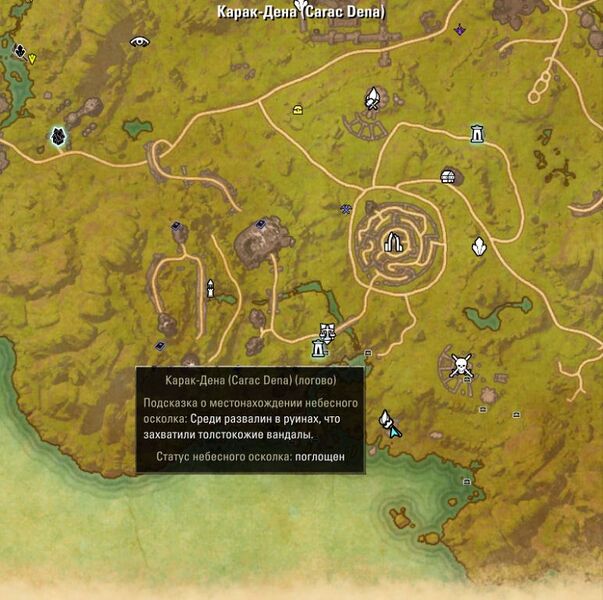 Файл:ON-map-Carac Dena 01.jpg