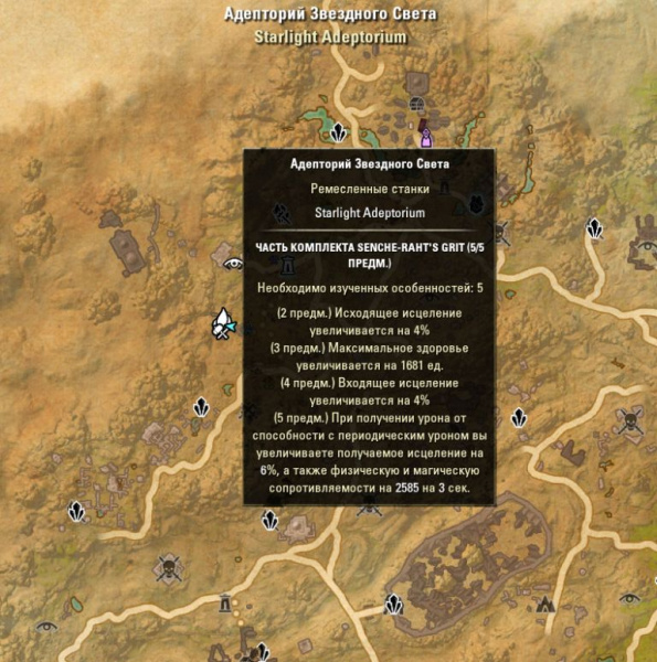 Файл:ON-map-Starlight Adeptorium 01.jpg