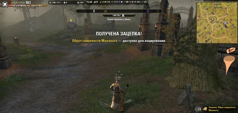 Файл:ON-place-Malacath's Band of Brutality 02.jpg