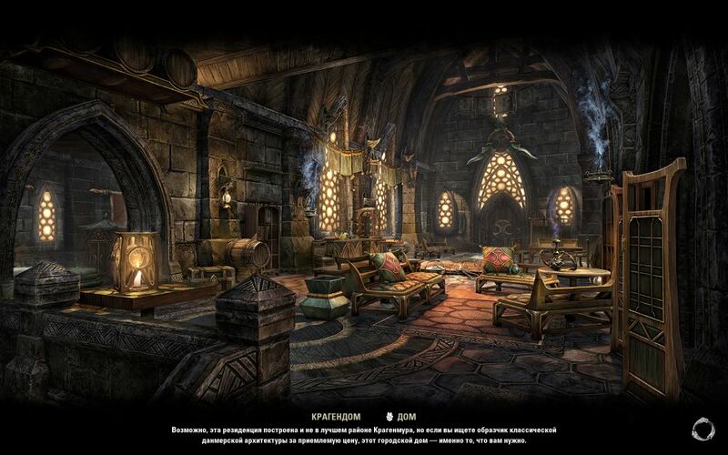 Файл:ON-load screen-Kragenhome.jpg