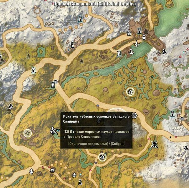 Файл:ON-map-Chillwind Depths.jpg