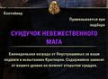 Миниатюра для версии от 22:54, 16 ноября 2020