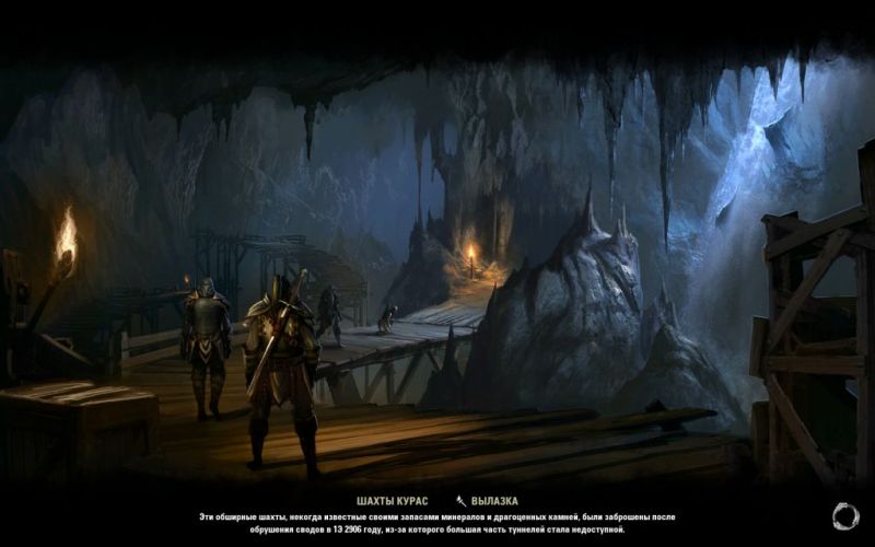 Файл:ON-load screen-Mines of Khuras.jpg