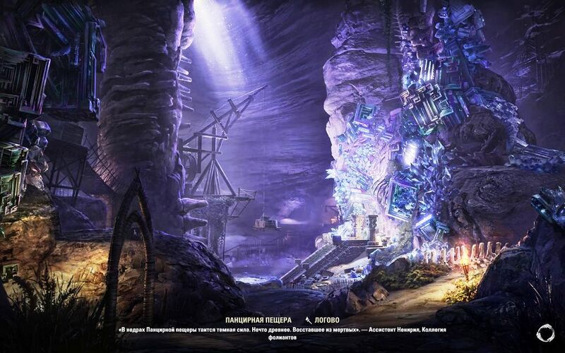 Файл:ON-load screen-Carapace Cavern.jpg