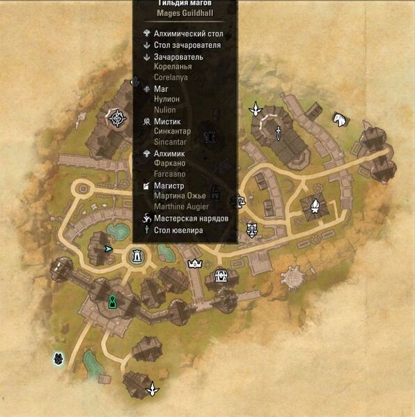 Файл:ON-map-Mages Guild (Marbruk).jpg